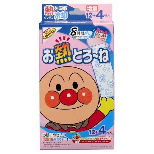 Ikeda Shoushido Hot Loaded Cooling Sheet, 8 Hour Cooling, 16 Sheets (12 Sheets + 4 Sheets)