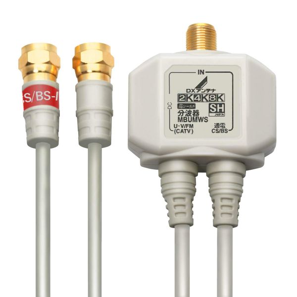 DX Antenna MBUMWS(B)