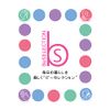 HK0161 BS Shower Cap 2P