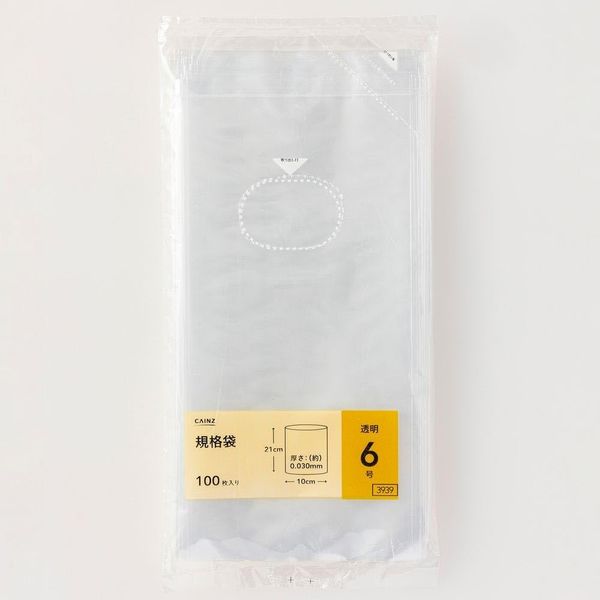 Cainz Standard Bag No. 6, Transparent, 100 Sheets