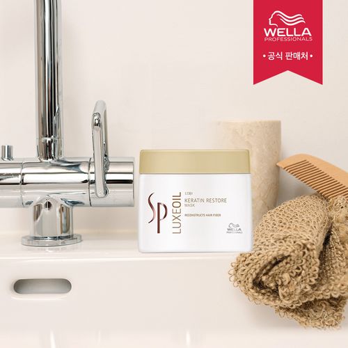 [Wella] SP Keratin Restore Mask 400ml (Keratin Shampoo 200ml included)