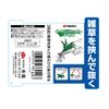 Takagi Gardening Nippers with Levers
