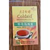 2 PACK PRINCE GOLD COLDAID CONCENTRATED HERBAL EXTRACT TEA DIETARY SUPPLEMENT