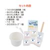 Seed Craft Kit - Acg-DNK-2