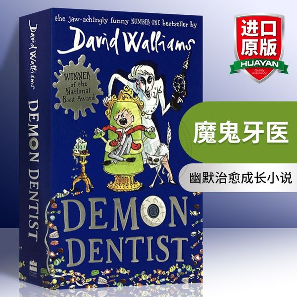 华研原版 魔鬼牙医 英文原版 Demon Dentist 大卫少年幽默小说系列 罗尔德达尔继承人David Walliams 英文版进口英语书籍