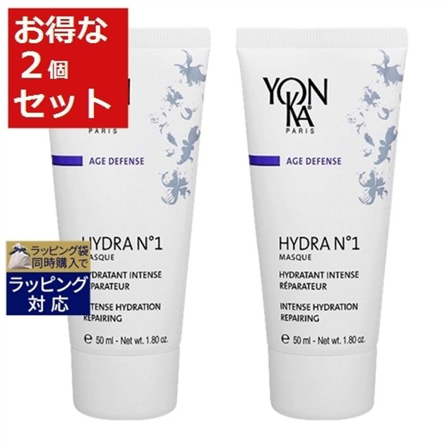 Yon Ka Hydra NO1 Mask Value Set of 2 50ml x 2 | Yon Ka Wash-off Pack/Mask