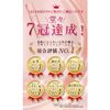 BELLET SHIP LEI PARUFY Premium Foundation SPF 40 PA++++ 0.9 oz (25 g)