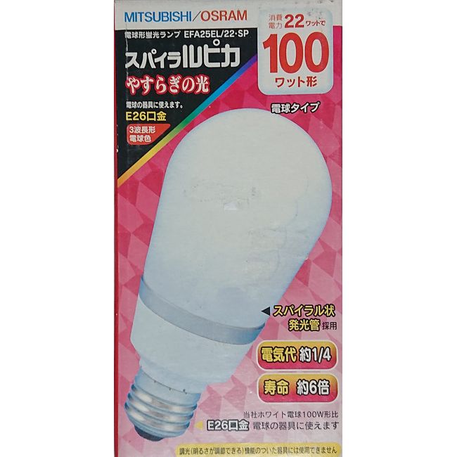 Mitsubishi efa25el/22. SP Spiral Pica W Bulb Type