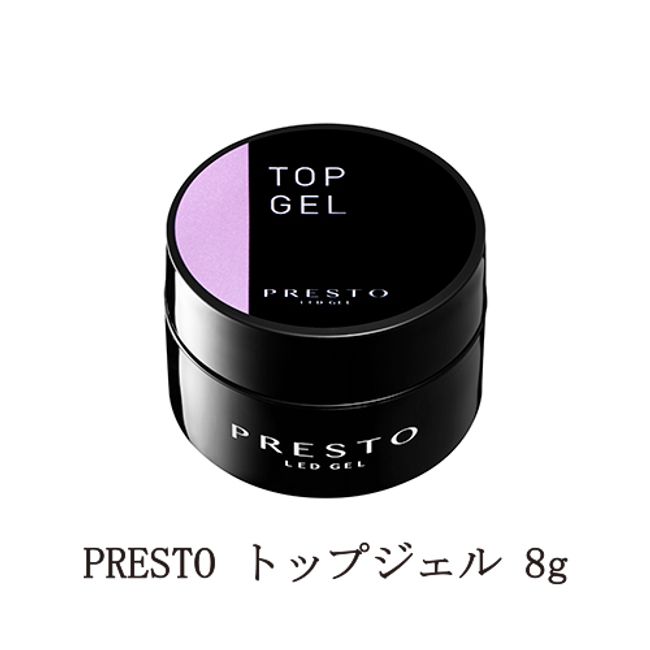 PRESTO Top Gel 8g [Container] Shiny Gloss Yellowing Reduction Fresh Shine Domestic Gel Nail Top Coat Clear Gel Hard Gel Type Made in Japan Self Nail Nail Supplies New