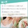 Deonature Soft Stone W "Color Control" for Armpits, Direct Nuri, Antiperspirant, Tone Up Stick, 1 Piece, 0.7 oz (20 g), Smooth Powder Sachet Included
