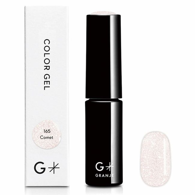 Gel Nail Color (165 Comet) | Office Nail Color Gel Single Item, Solid Color, Glitter, Sheer, Transparent, Made in Japan, Self Gel Nail