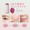 Fasio Multi Face Stick, 020 Grape Smoothy, 0.1 oz (4 g)