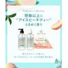 BOTANIST Botanist | Body Soap, Clear Lens Ice Speech Tea