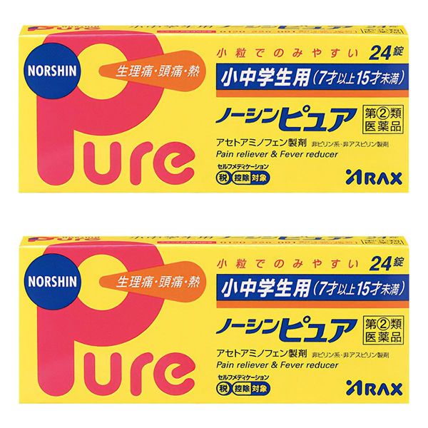 【指定第2類医薬品】小中学生用ノーシンピュア 24錠 ×2