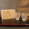 aderia, Four Seasons When Cherry Liquor Glass Pair Set 145ml