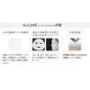 MJCARE Essence Mask, Set of 35 Different Types