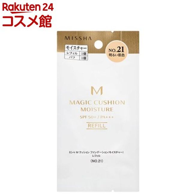 MISSHA M Cushion Foundation Moisture Refill NO.21 (15g) [MISSHA]