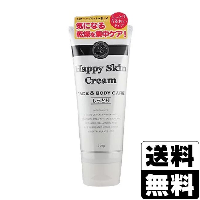 <br> Happy skin cream 200g