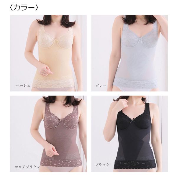 TAMURA TPP17 Bodysuit, Shapewear Body Shaper, Wirefree, powder grey