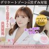 Delicate Zone Blackheads, Whitening, Moisturizing, Additive-Free, Cream, Pure Medel, Yua Mikami, Your Care White EX Cream, 1.1 oz (30 g)