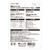 Takagi Earth Man Combination Bit & Drill Set, 10 pcs DB-11