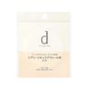 d Program Puff for Airy Skin Care Veil