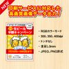 販促チラシ印刷5