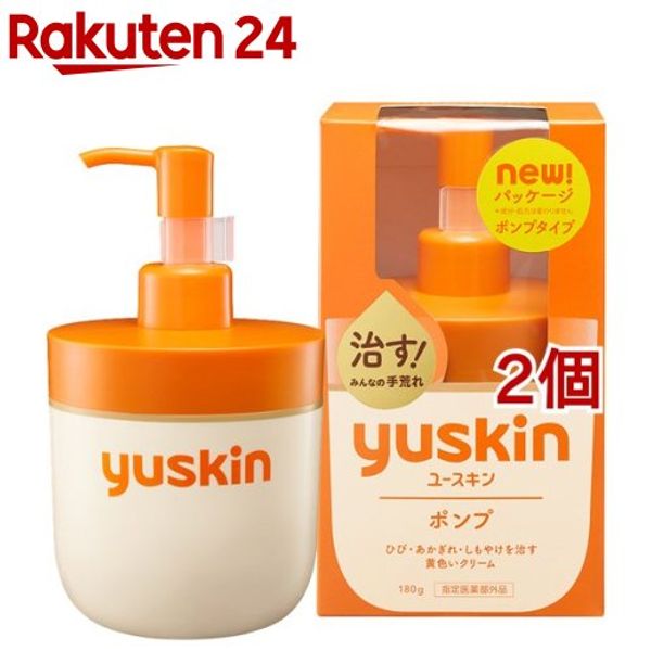 Yuskin Pump (180g*2 pieces set) [Youskin]