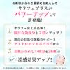 Sarafe Plus Renewal Salafe Plus "Face Sweat + Skin Care" All-in-One Cream