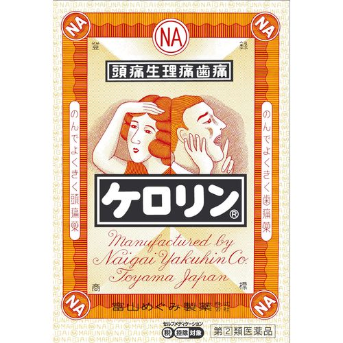 [Designated 2 drugs] Kerorin 28 packs * Products subject to self-medication tax system