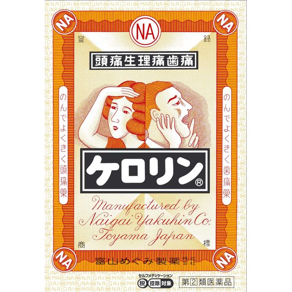 [Designated 2 drugs] Kerorin 28 packs * Products subject to self-medication tax system