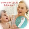 Aquabull Shower C Fine Bubble Lightweight Compact Shower Head 360° Rotation Water Saving Shower Head (Stop Function)