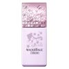 MAQUILAGE Dramatic Skin Sensor Base EX Tone Up Sailor Moon Limited Design (SPF 25, PA+++), 0.8 fl oz (25 ml)
