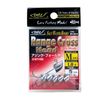 Dohitomi ZH-38-N Range Cross Head NS #4-1.0g
