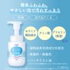 Kose Softymo Ceramide Face Wash Form 130ml - Refill