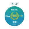NICOLESS Strong Menthol Pack of 3