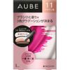 libero orb brush single coat shadow powder (11 brown type)