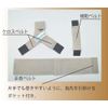Bonbone MPK Supporter (Auxiliary Belt Included)