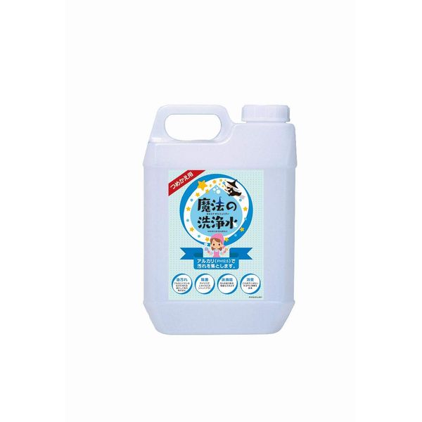 Shoshoseki Series, Magical Cleaning Water, Made by Cleaning Companies, Disinfecting Cleaning Water, Alkaline Ionized Water, Disinfectant, Cleaning, Stain Removal, Toilet Seat, Odor, Stinky Garbage