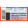 【指定第2類医薬品】新ルルAゴールドDXα 30錠