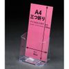 Sekisei CSD-2775 Catalog Stand A4 3 Folding 1 Tier