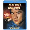 ファイナル・プロジェクト [Blu-ray]