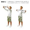 Elgam Training Tube, Sakurai Trade, SAKURAI, Training Tube, Time for Strength Training, Hard Type, #54148