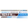 [2 drugs] Kuromai-N Ointment 6g