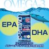 Orihiro Fish Oil 180 Tablets