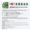 EAGLE BRAND MEDICATED OIL 24ML (O.8 OZ)