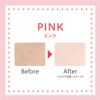 Club Suppin UV Color Base (Pink), Makeup Base, Pastel Rose Scent, 1.1 oz (30 g) x 1