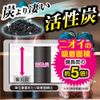 Non-Smell Dry Dehumidification Deodorizer for Shoes