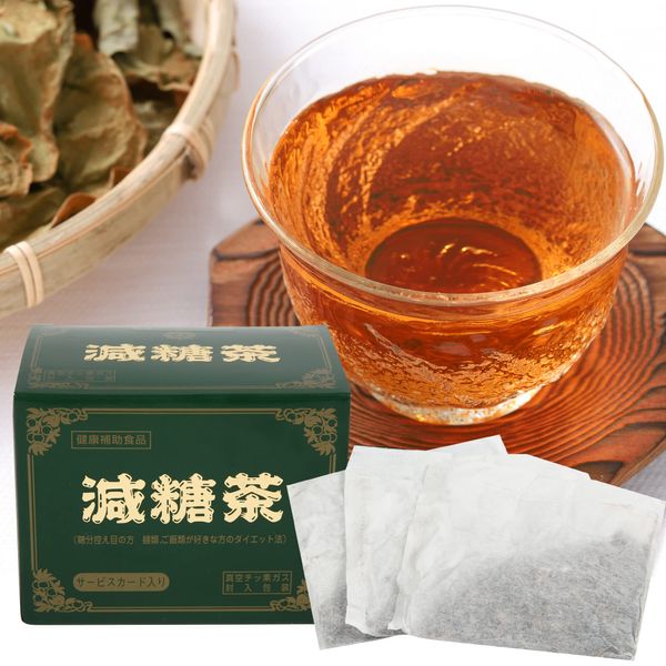 [Diet Tea/Health Tea] Sugar Tea Bags 35 Packs (280g) Chinese Tea Afterfermented Tea Black Tea Guava Bangzomegranate Grencha Weight Control Health Tea Old Tea (Loucha)