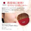 Compact Powder Brush (Makeup Brush, Powder Brush, Face Brush, Portable, Thin, Made in Japan) [MC Collection]